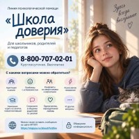 Изображение для новости